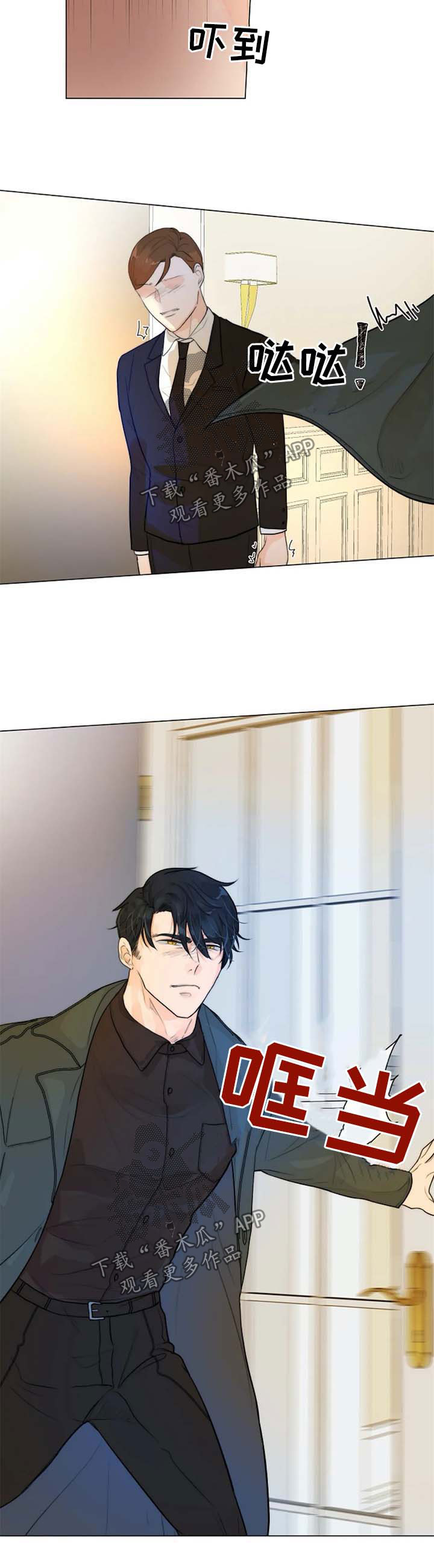 第66章：回来晚了7