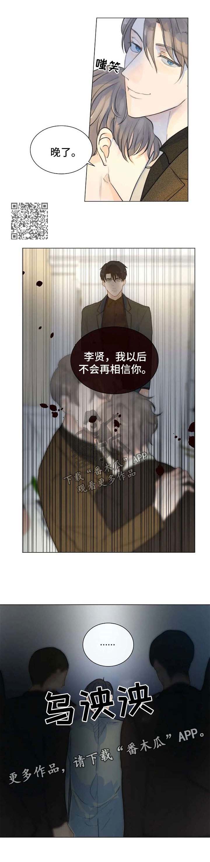 第67章：父子相认4