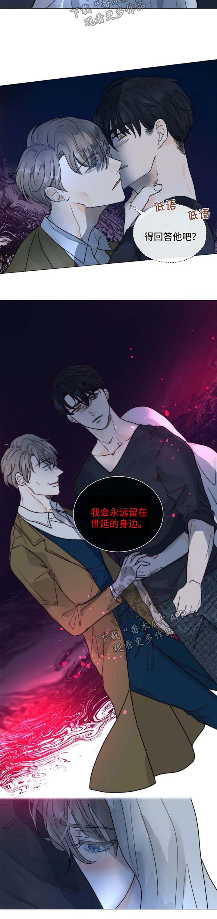 第54章：该清理了3