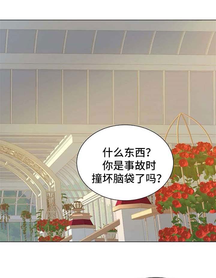 第62章：不需要同情0