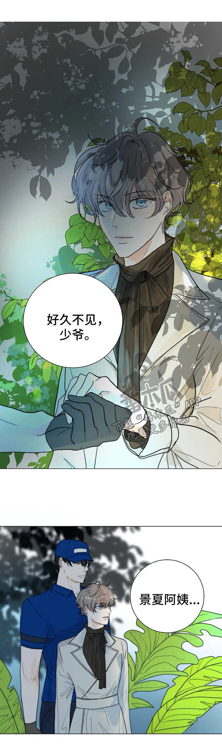 第31章：理由0