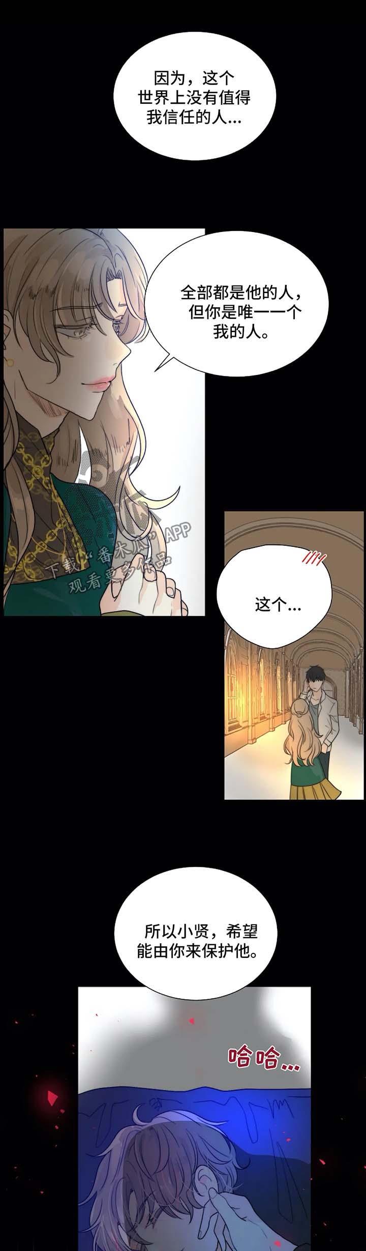 第58章：惩罚4