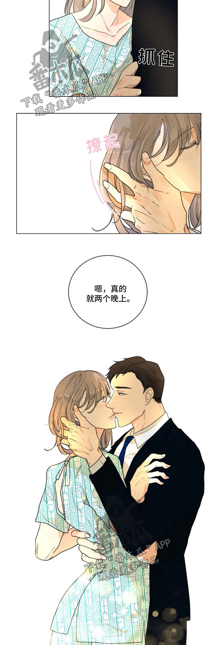 第18章：照片6
