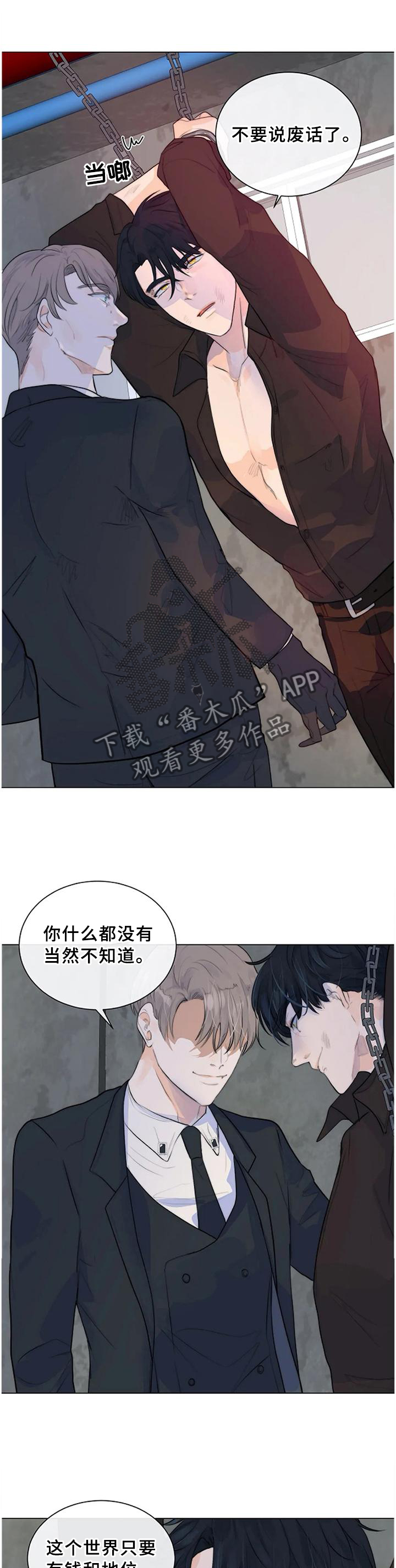 第69章：明亮的未来0