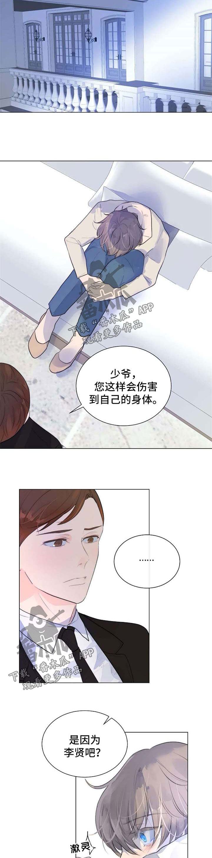 第68章：没有人能处置我2