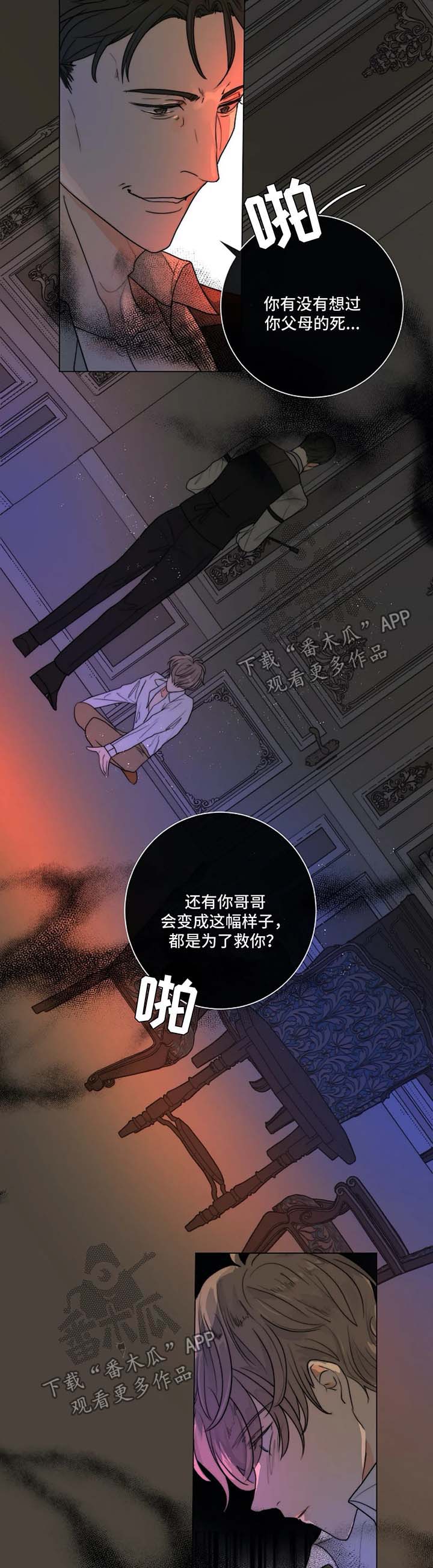 第20章：教导时间10