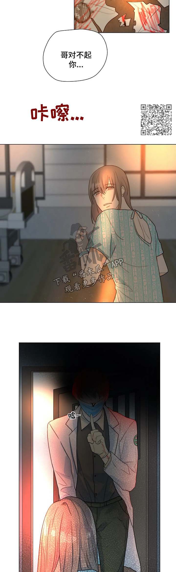 第50章：急性子5