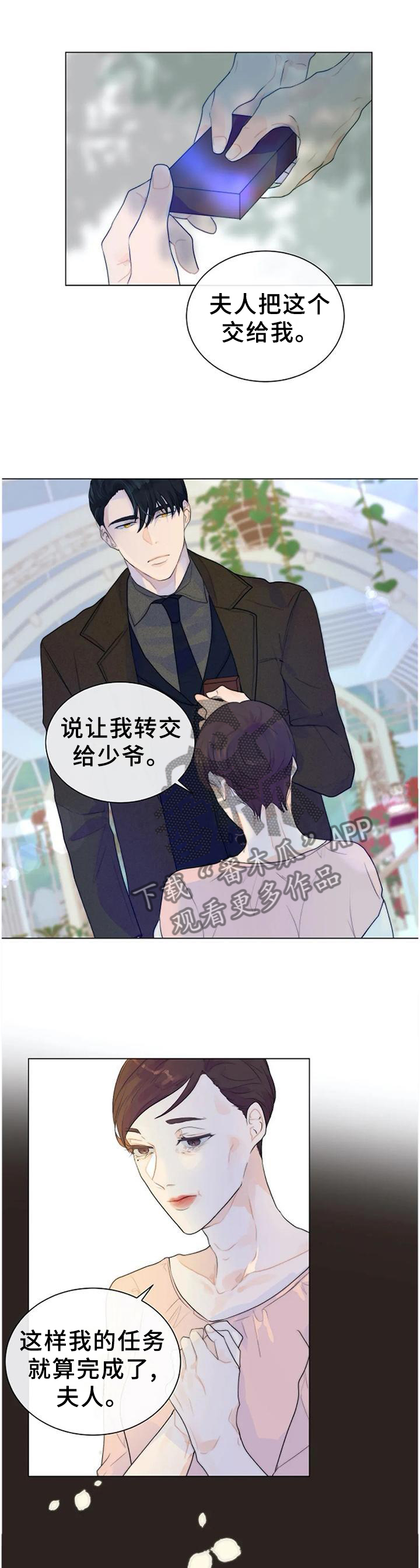 第73章：强大0