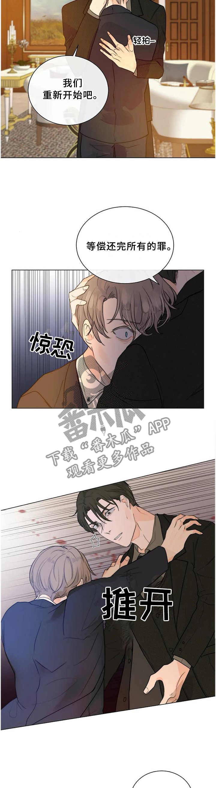 第72章：已经结束了7