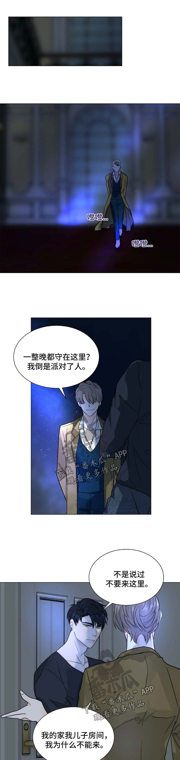 第53章：分身6