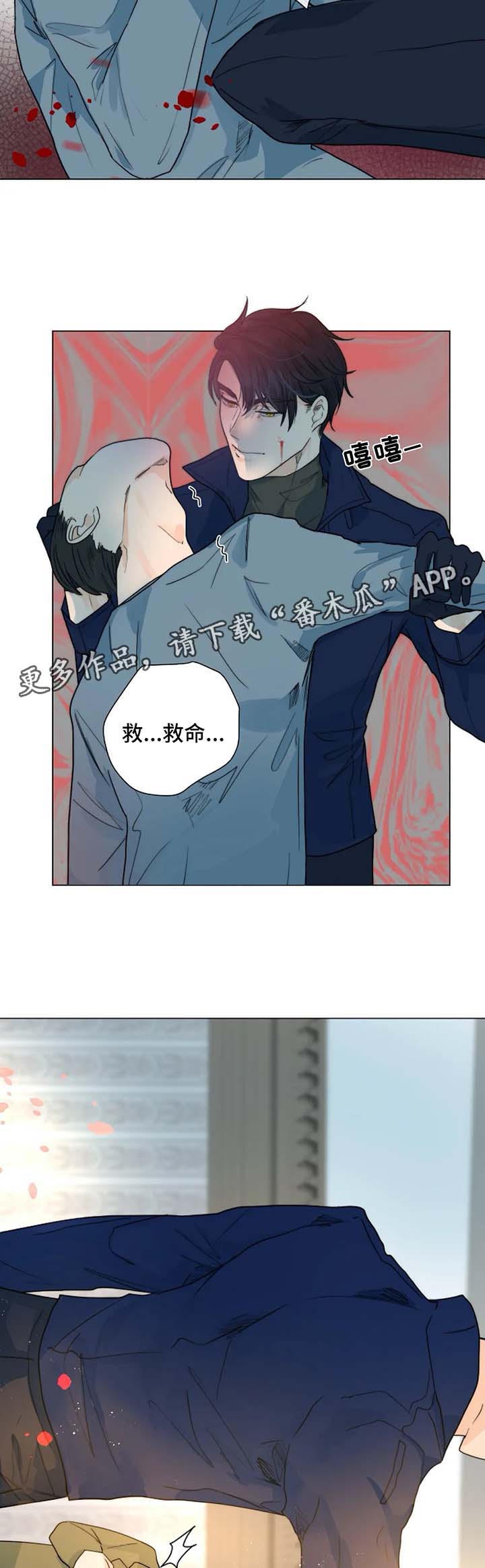 第47章：放火的凶手5