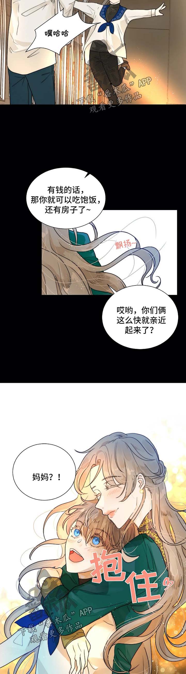 第57章：经营课8