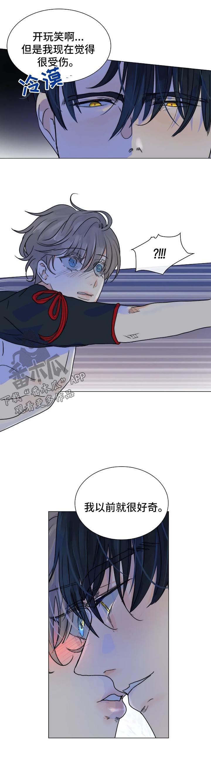 第40章：代替品11