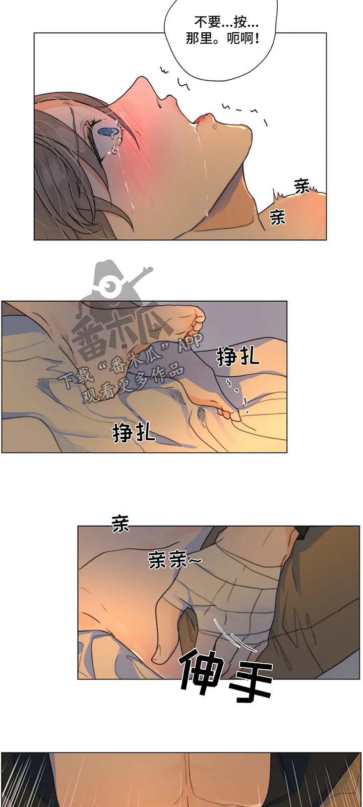 第23章：害怕10