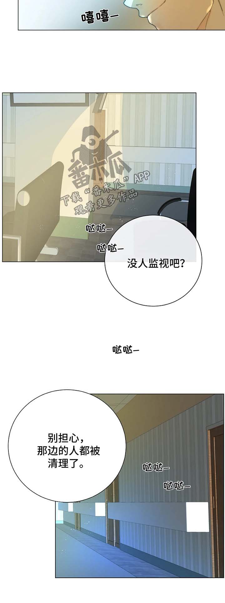 第30章：好久不见8