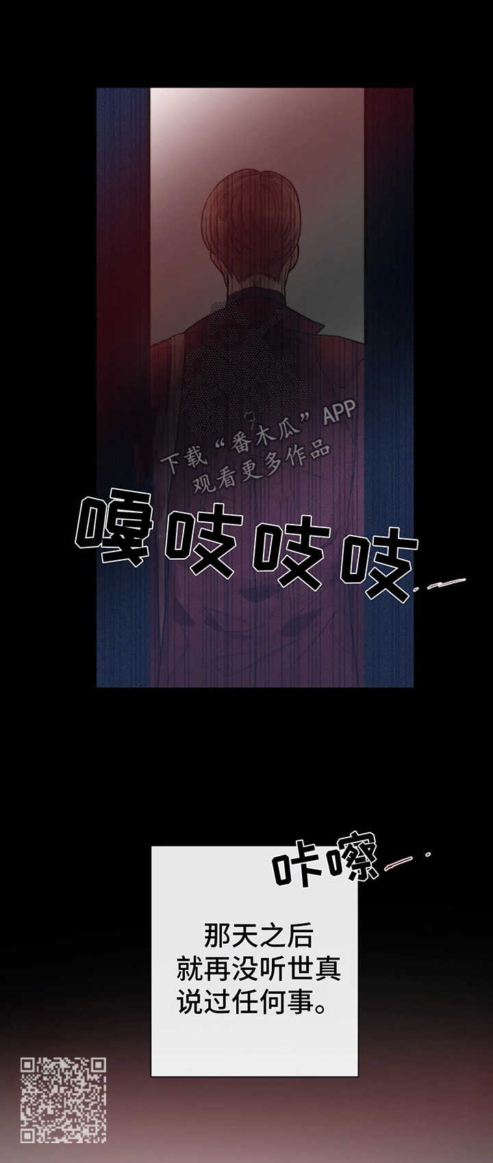 第33章：黑市16