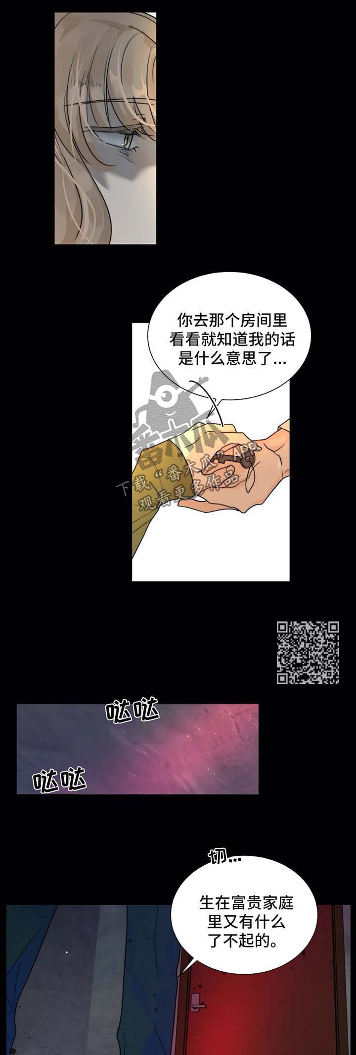 第58章：惩罚6