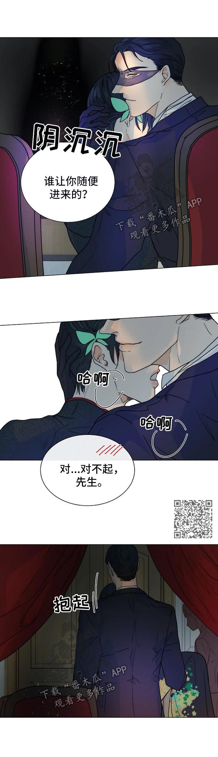 第38章：惊恐4