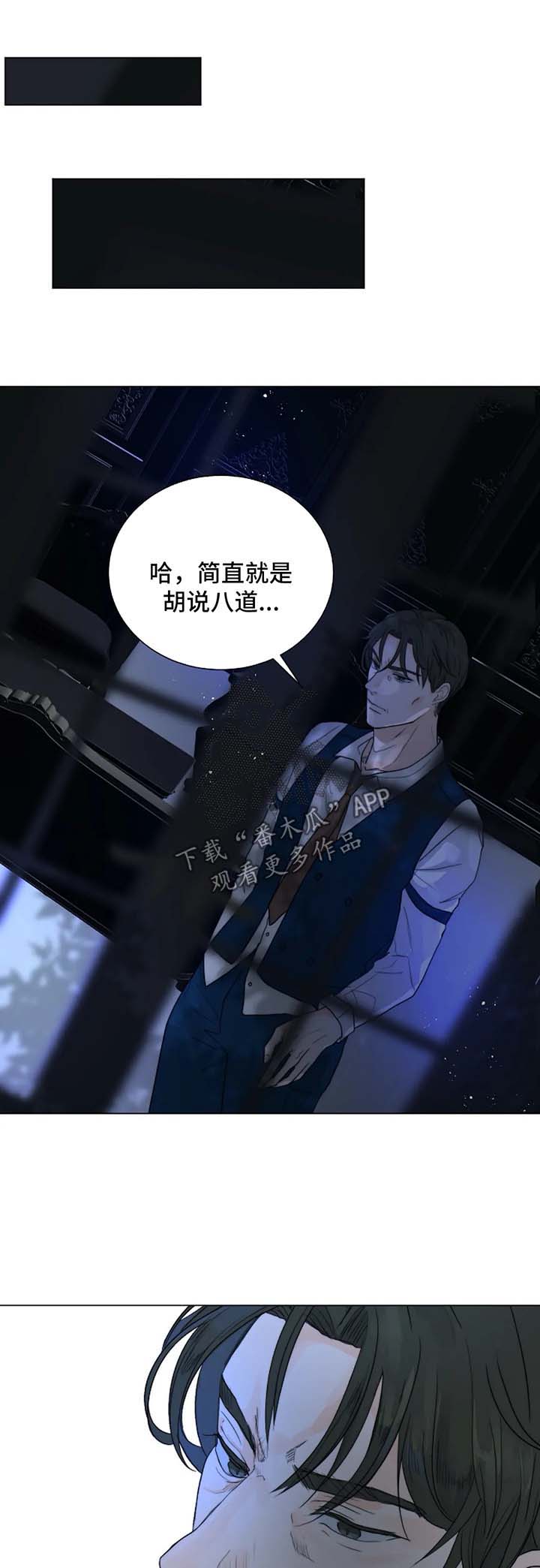 第52章：无法逃离你6