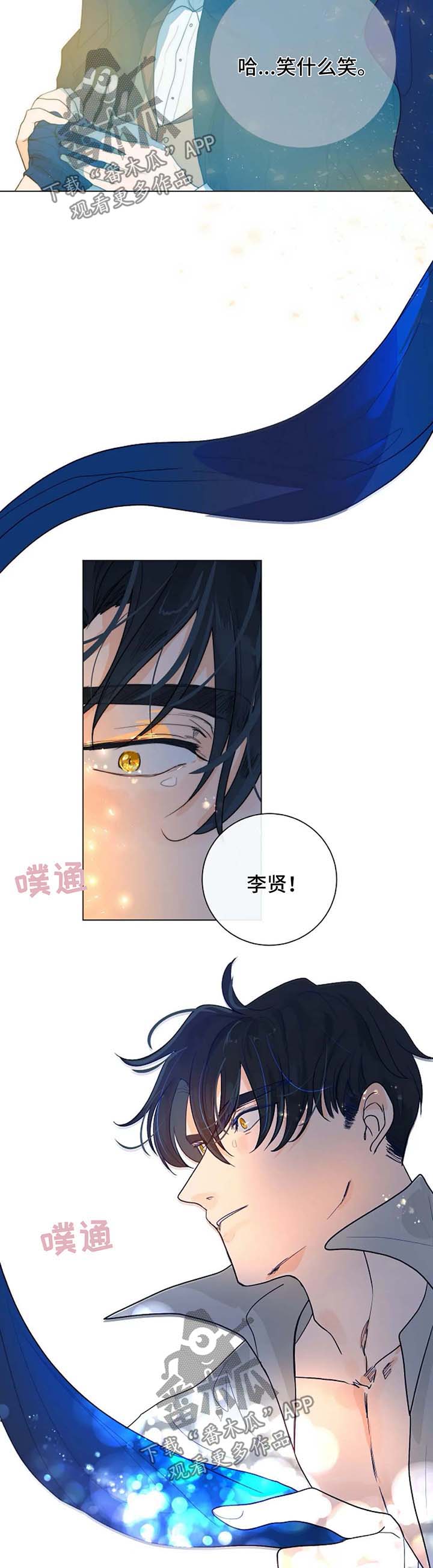 第27章：微笑面对13