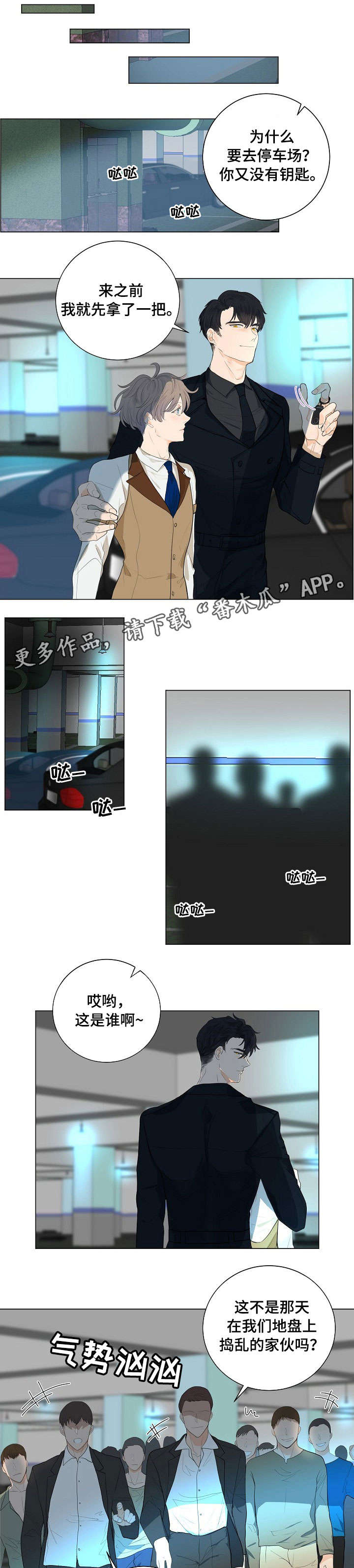 第14章：凶5