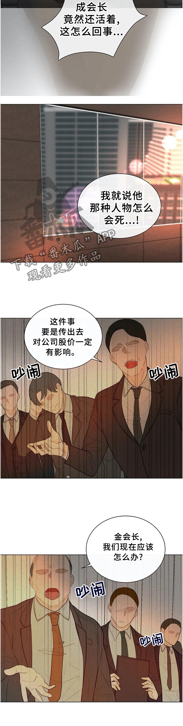 第69章：明亮的未来7