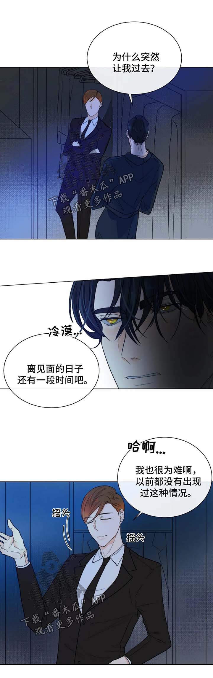 第43章：狗急跳墙2