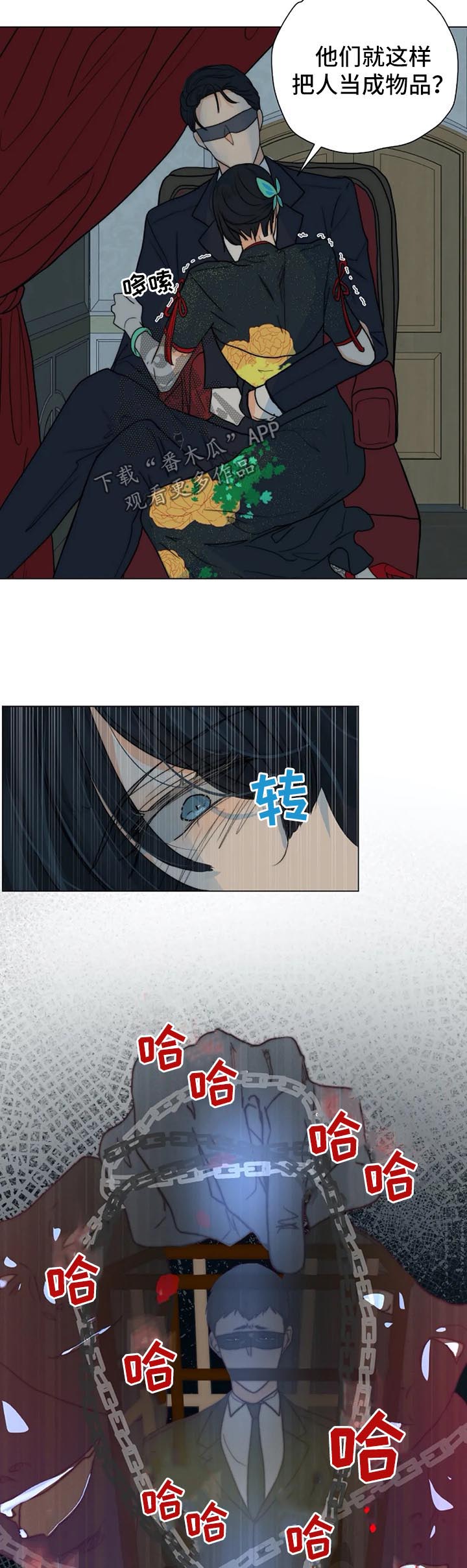 第38章：惊恐1