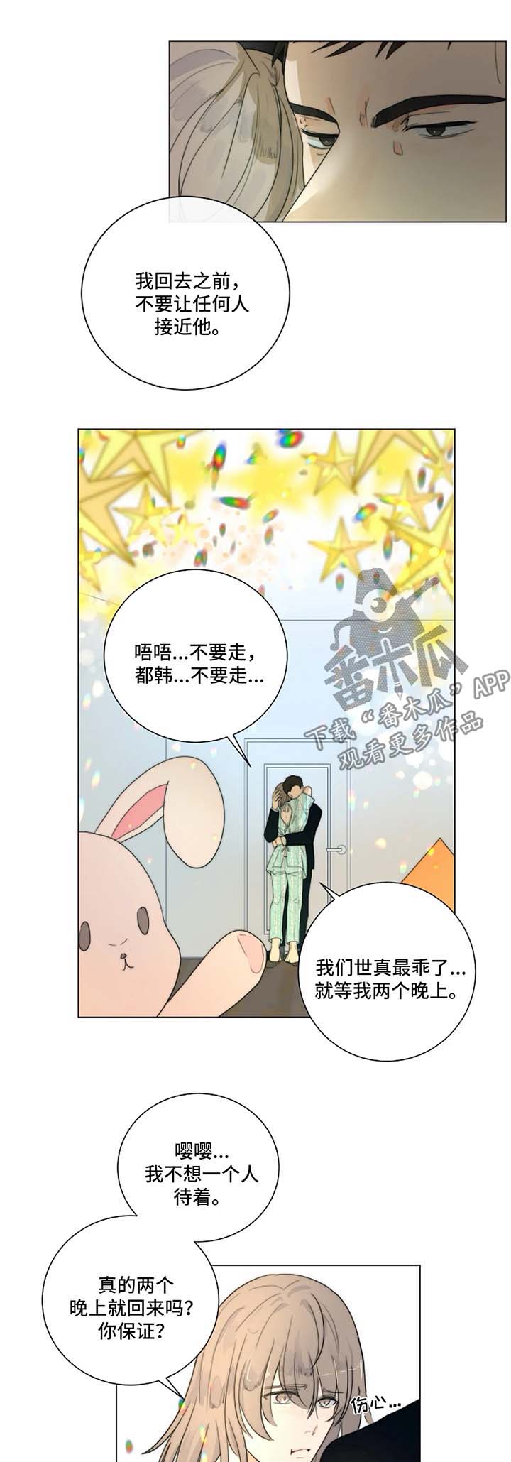 第18章：照片5