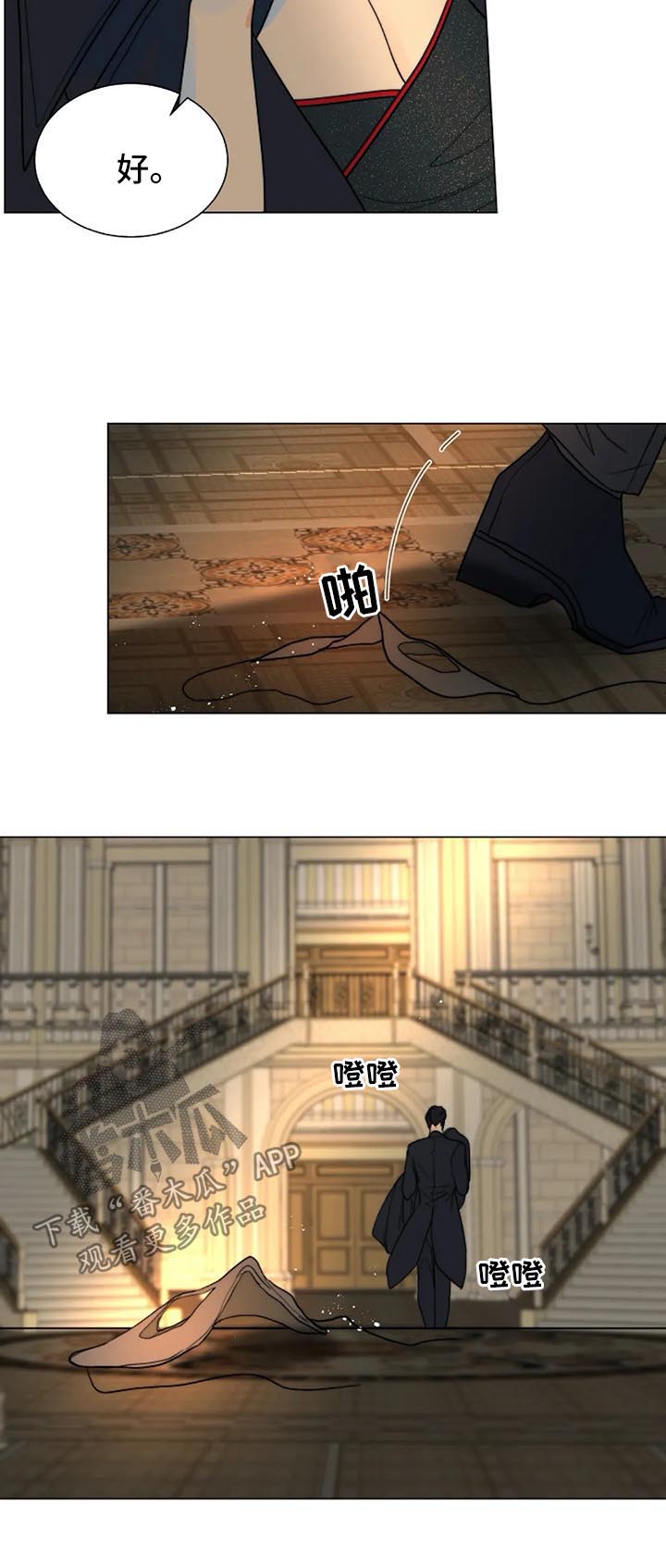 第39章：确定8