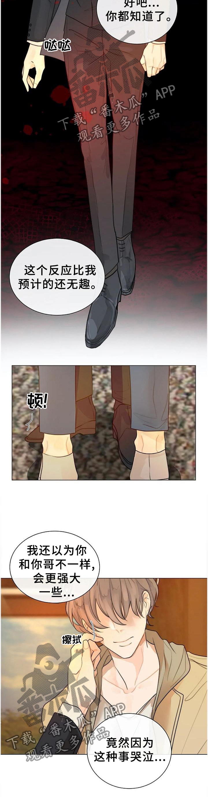 第73章：强大9