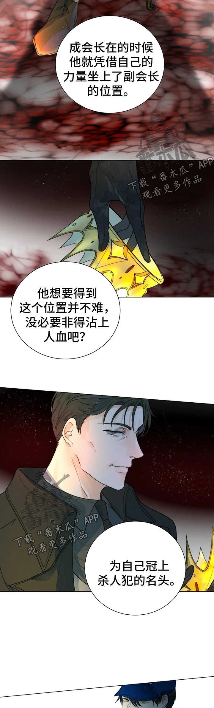 第31章：理由10