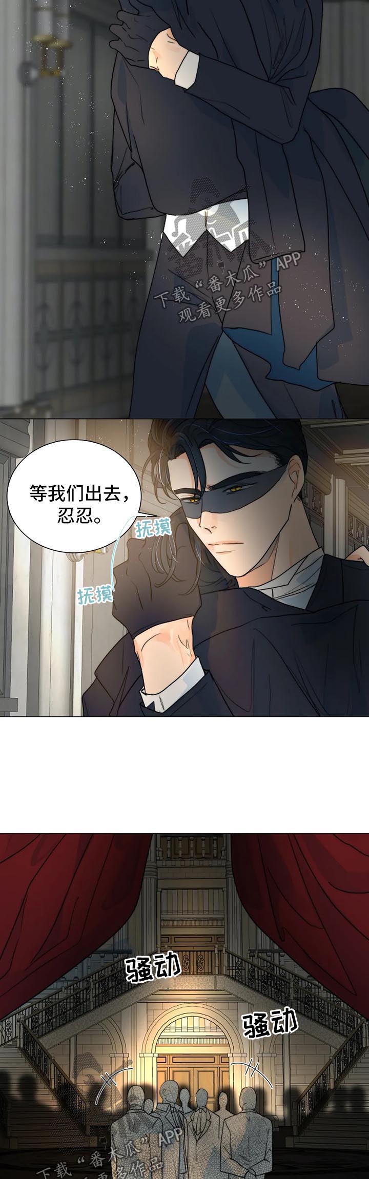 第38章：惊恐6