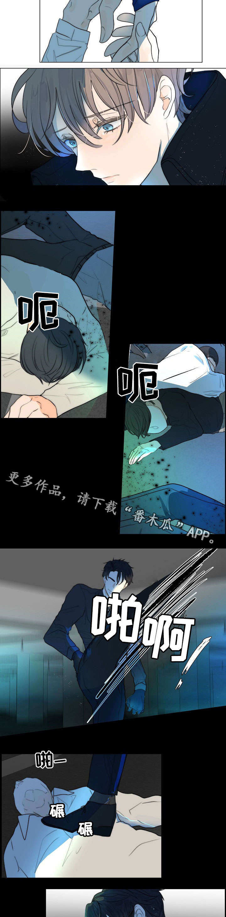 第15章：受伤6