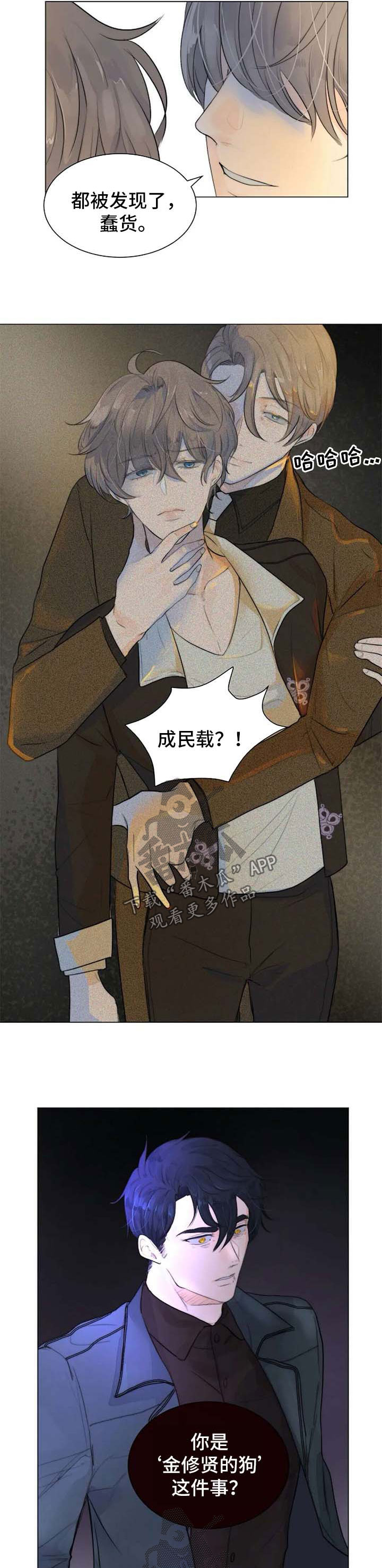 第67章：父子相认2