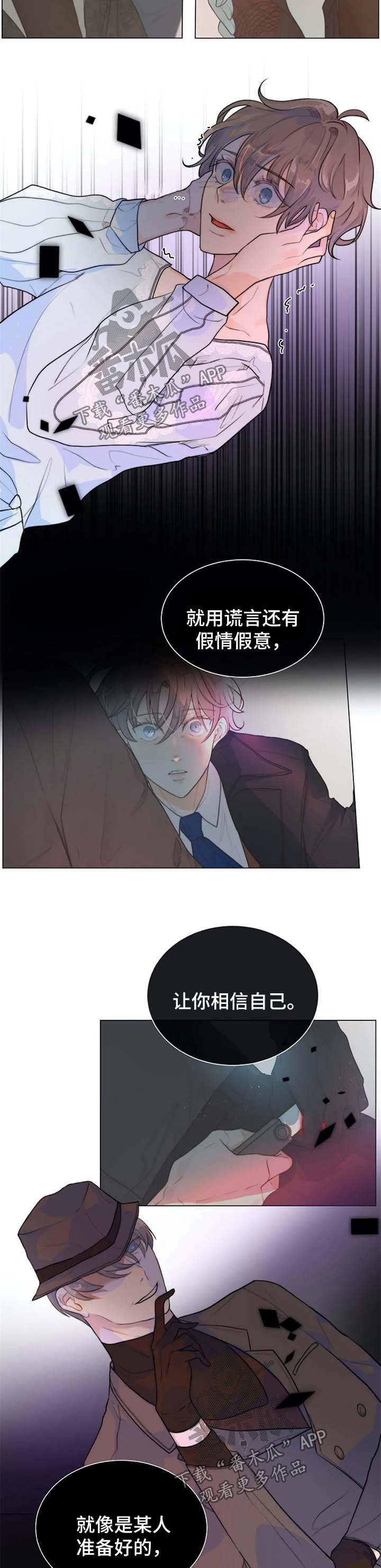 第65章：觉悟3