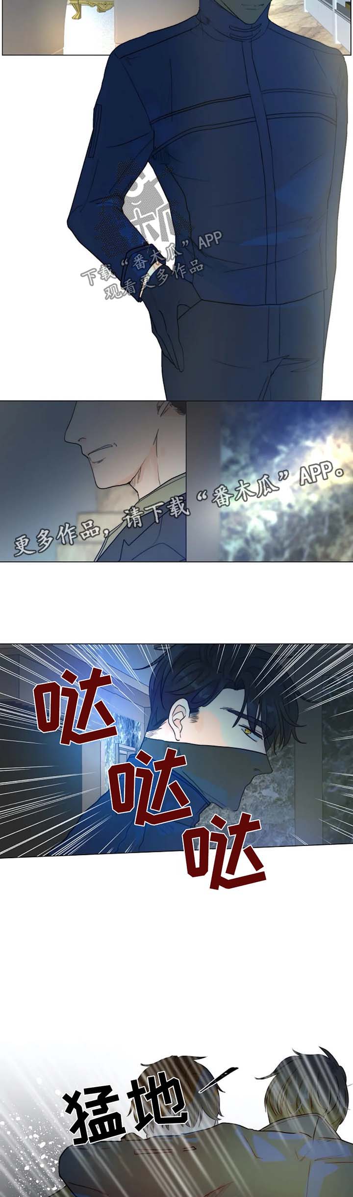 第44章：不是你要等的人5