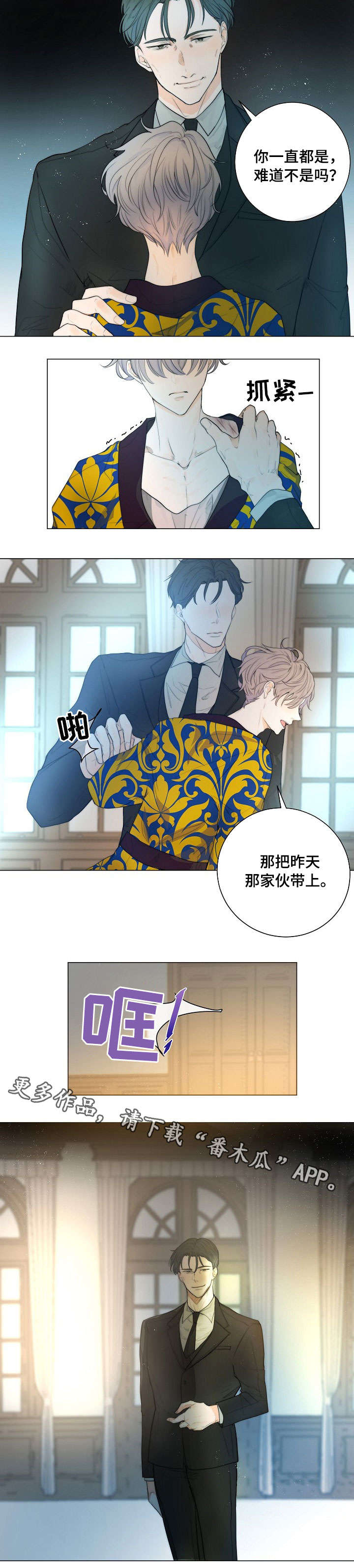 第12章：早上好7