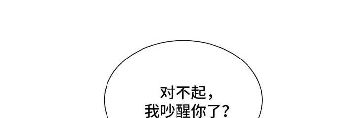 第54章：该清理了0
