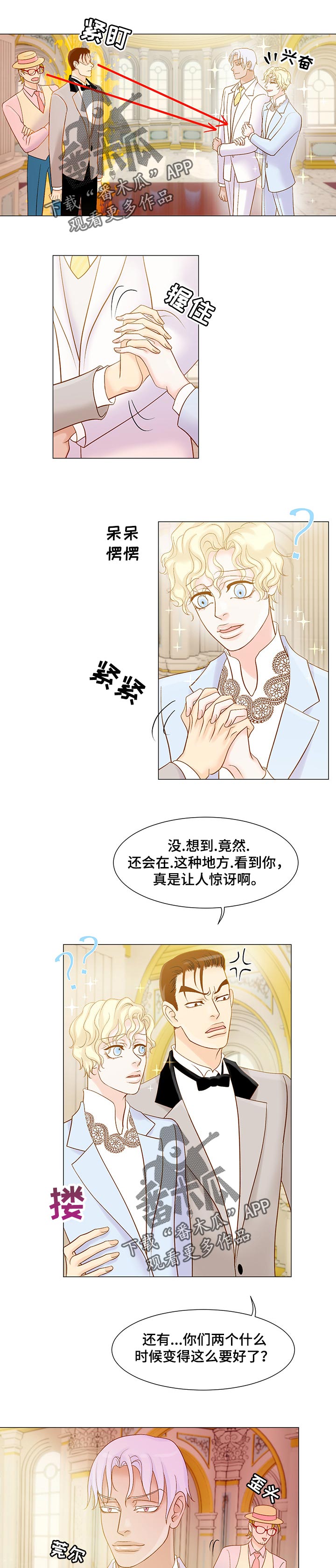 第34章：挑衅0