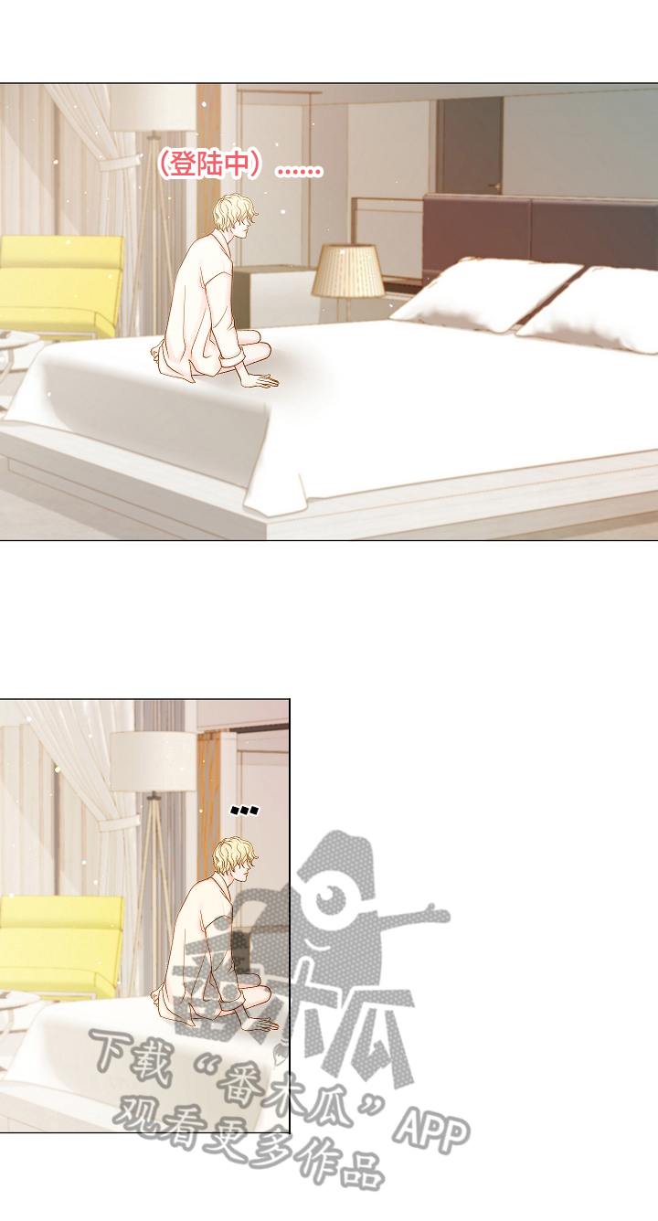 第7章：害羞8