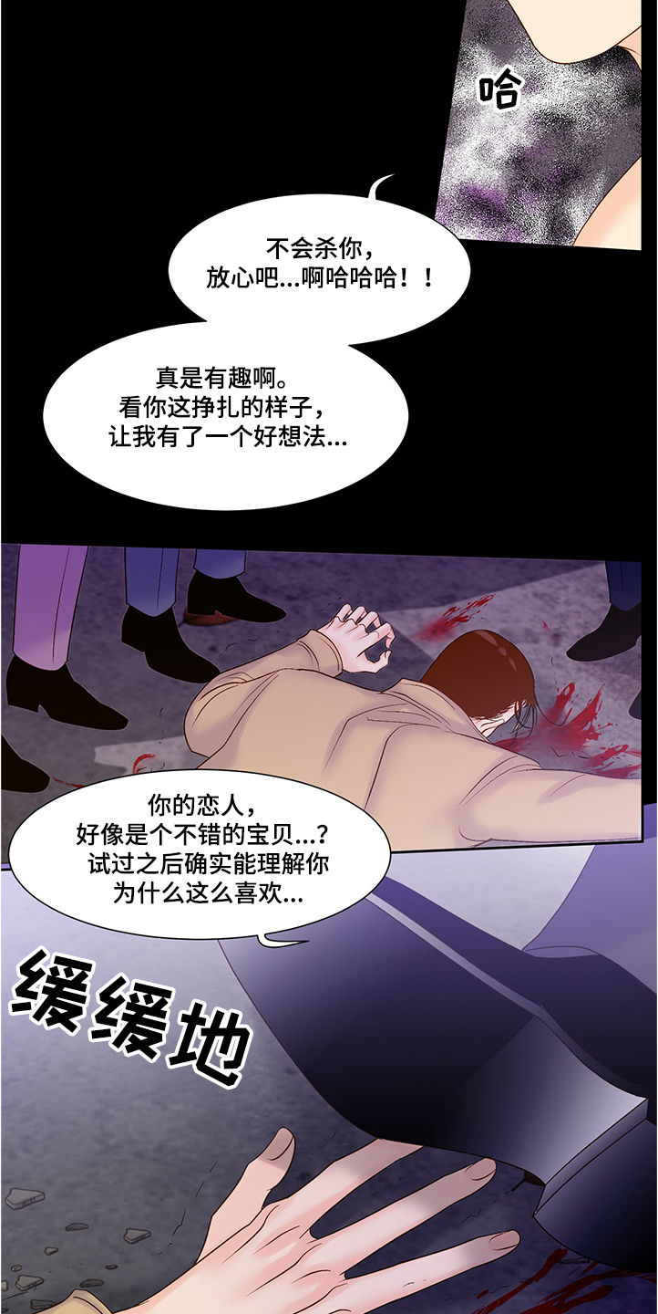 第67章：龙神降临7