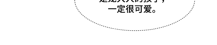 第73章：【完结】这一定是爱9