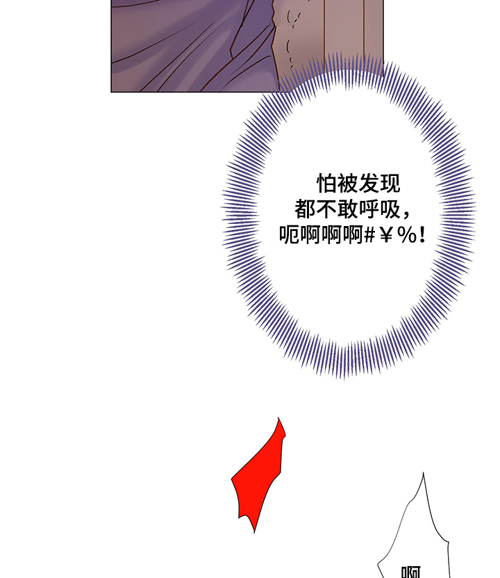 第50章：近在咫尺8