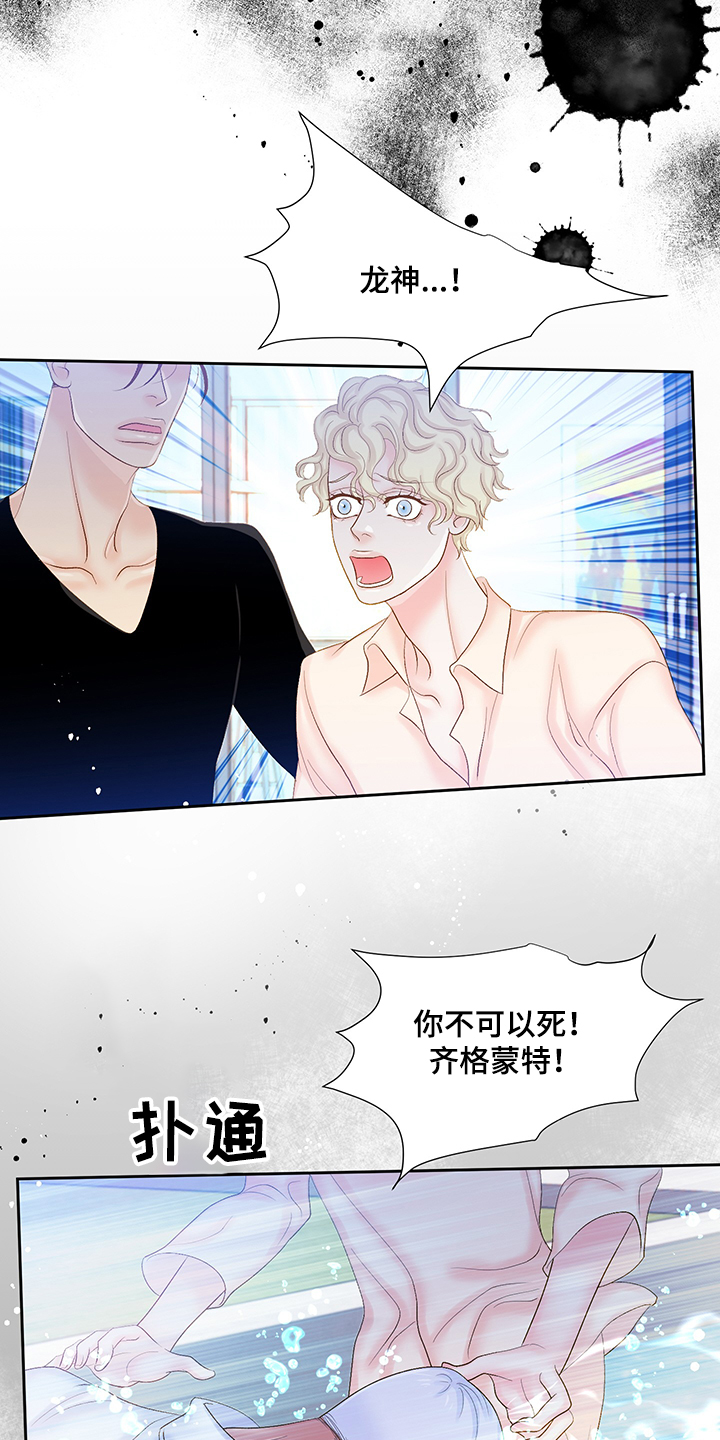 第68章：以后不准离开我14