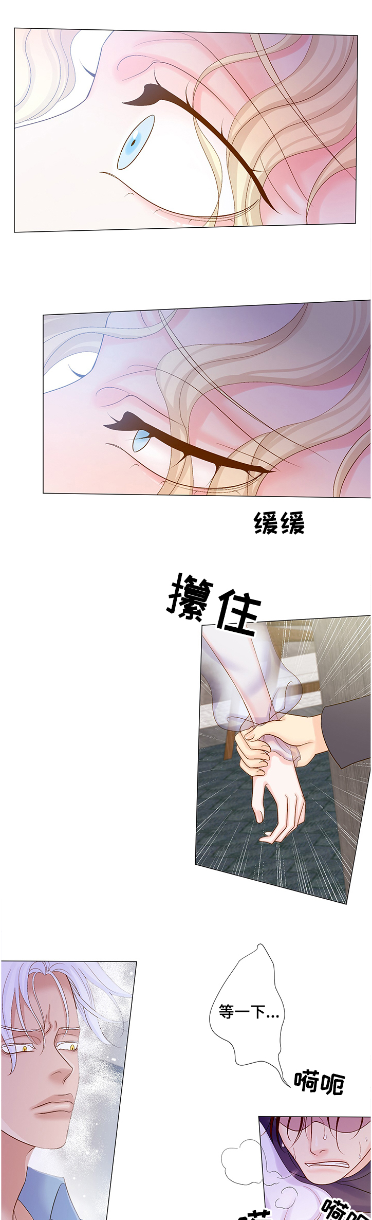 第57章：他选择的是我0