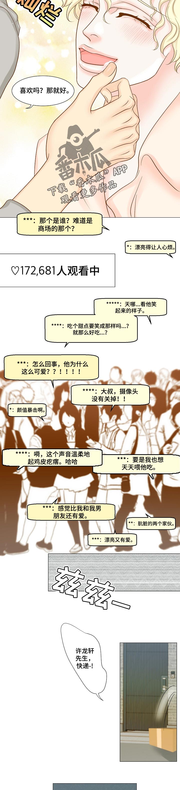 第24章：直播5