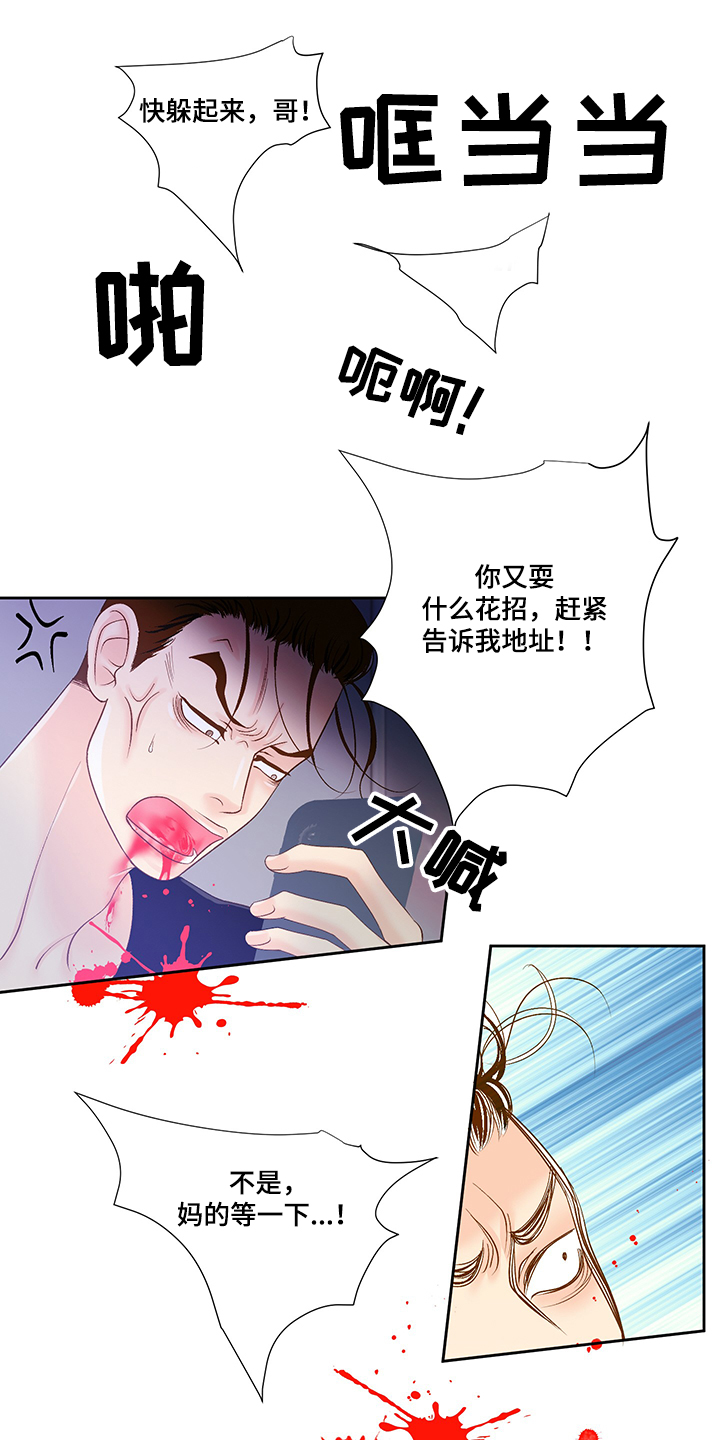 第65章：黑社会4