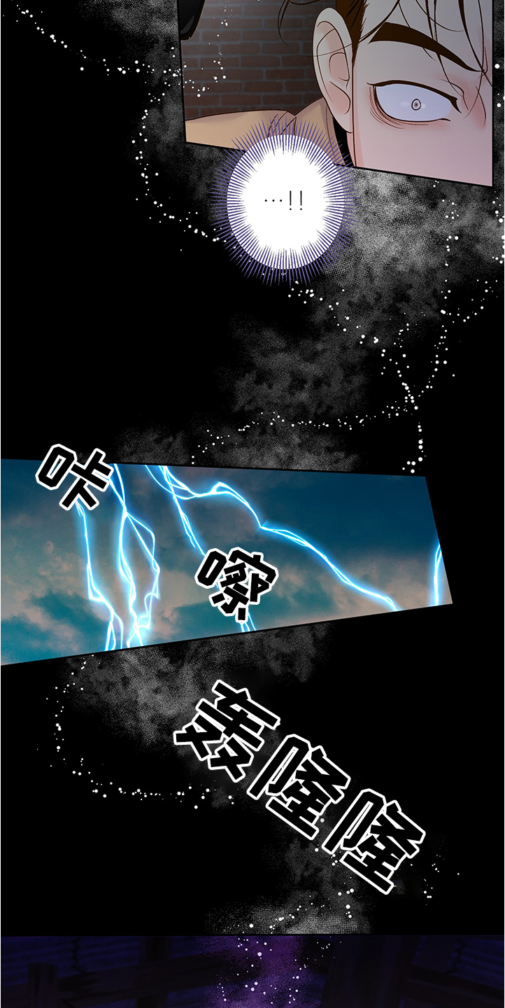 第67章：龙神降临13