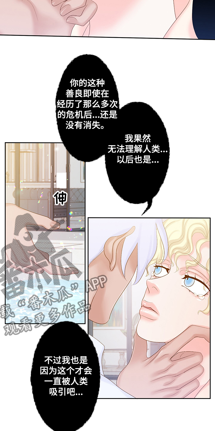 第70章：谁都不要离开1